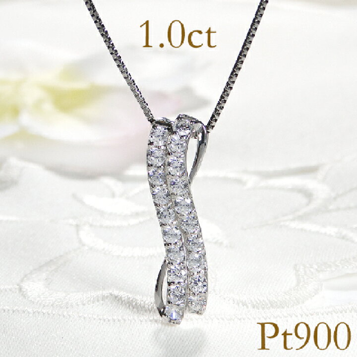 楽天市場】Pt900【1.0ct】ダイヤモンド ペンダントプラチナ ジュエリー 