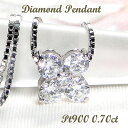 Pt900【0.7ct】フラワー ダイヤモンド ペンダントプラチナ ネッ...