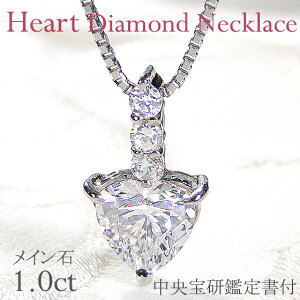 Pt900y1.10ctzn[gVFCv _Ch y_gyΌӒ菑tzv`i n[gWG[ n[glbNX 1Jbg Mtg v[g _CA _ClbNX _C