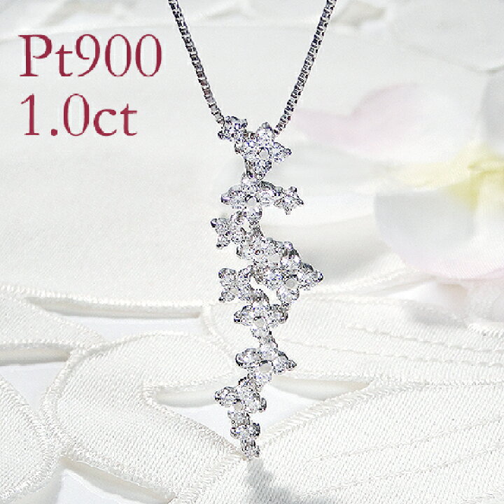 楽天市場】pt900【1.0ct】プラチナ ダイヤモンド ペンダント  