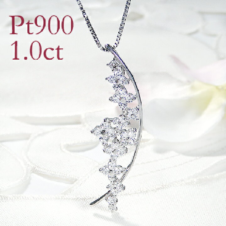 楽天市場】pt900【1.0ct】プラチナ ダイヤモンド ペンダント