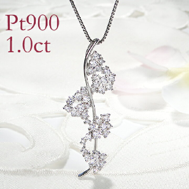 楽天市場】pt900【1.0ct】プラチナ ダイヤモンド ペンダント 