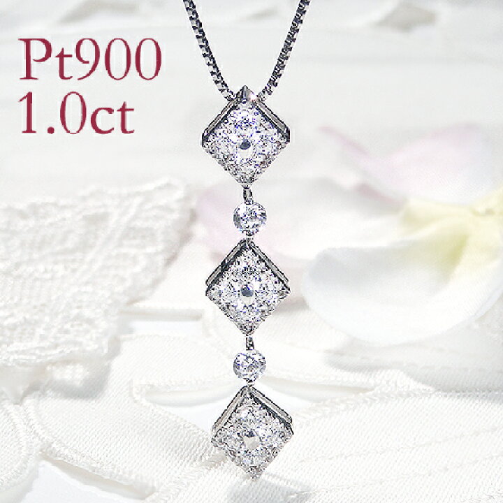 楽天市場】pt900【1.0ct】フラワー ダイヤモンド ネックレスフラワー 
