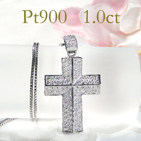 Pt900【1.0ct】ダイヤモンド クロス ネックレスレディース ネックレス プラチナネックレス ダイヤモンドペンダント 十字架 クリスマス 1カラット ダイア 4月誕生石 送料無料 品質保証書 ギフト プレゼント 大ぶり 豪華 ダイヤ ペンダント *