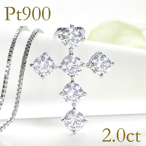 2カラット ダイヤモンド ネックレスの人気商品・通販・価格比較 - 価格.com