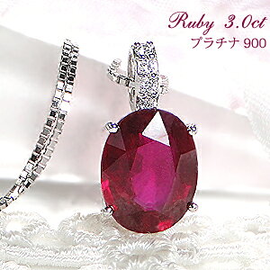 ネックレス ダイヤモンド プラチナ 3ctの人気商品・通販・価格比較 