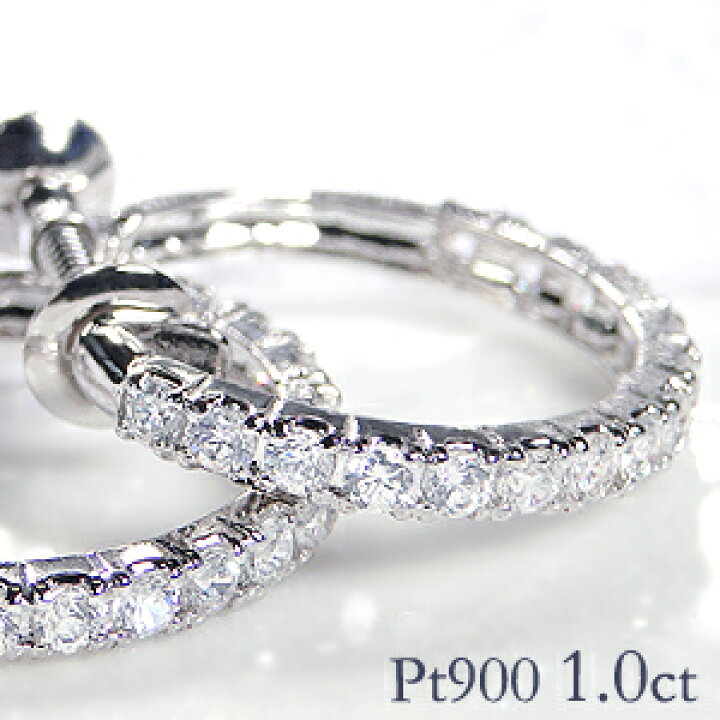 楽天市場】pt900【1.0ct】エタニティ ダイヤモンド イヤリング  