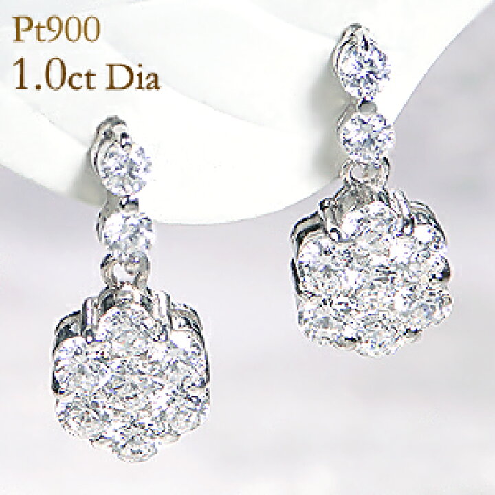楽天市場】pt900【1.0ct】フラワー ダイヤモンド ピアスダイヤピアス 