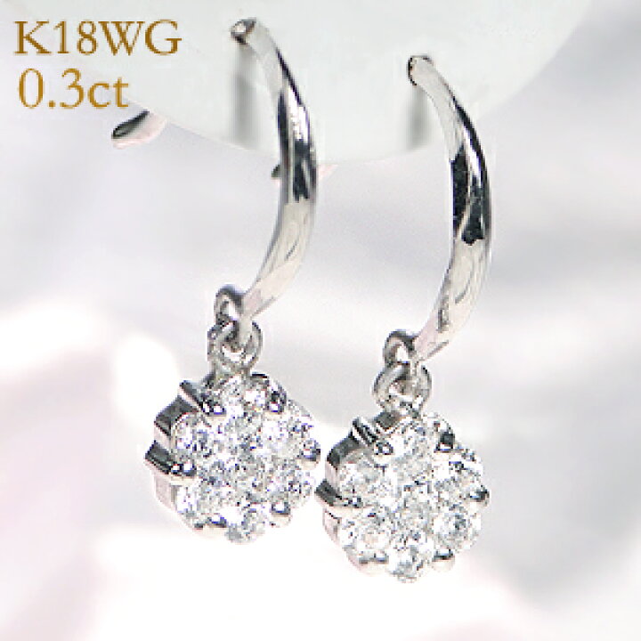 楽天市場】K18WG【0.3ct】フラワー ダイヤモンド ピアスダイヤピアス  