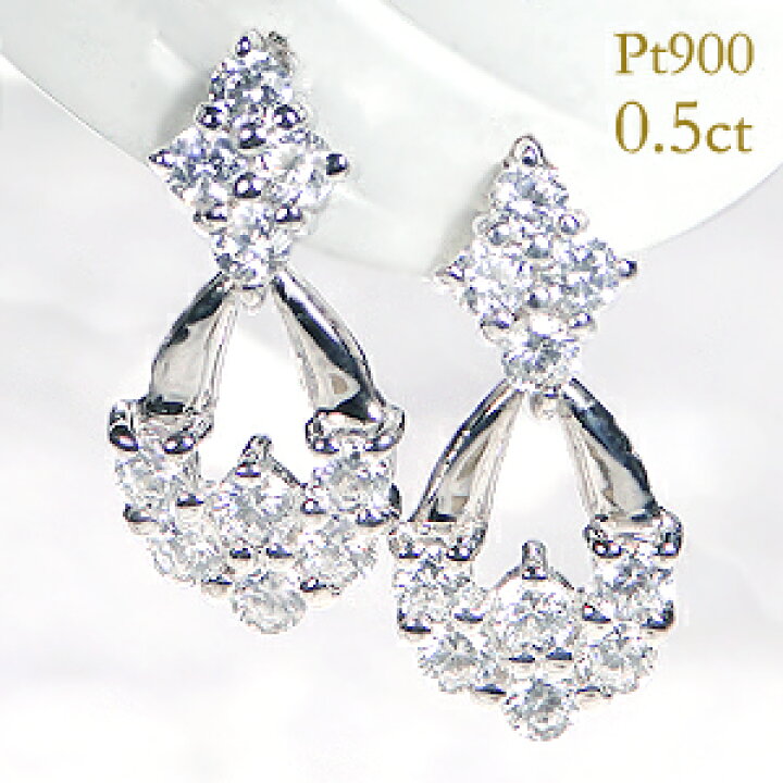 楽天市場】pt900【0.5ct】ダイヤモンド ピアスダイヤピアス プラチナ  