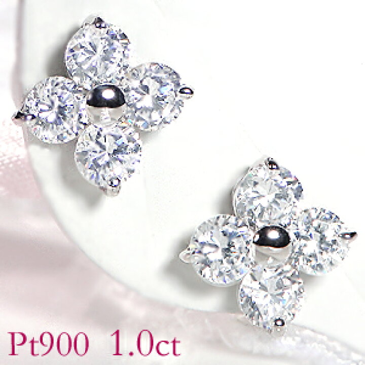 楽天市場】pt900【1.0ct】フラワー ダイヤモンド ピアスダイヤピアス 