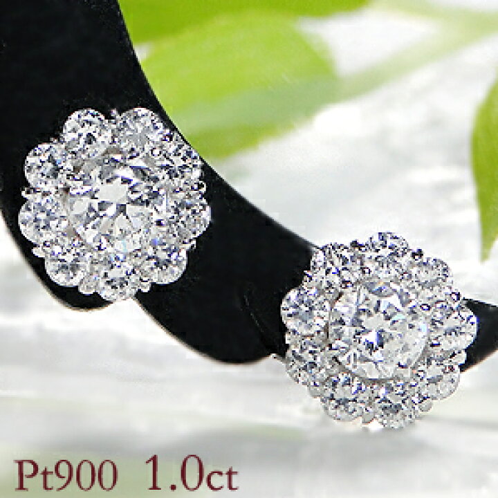 楽天市場】pt900【1.0ct】フラワー ダイヤモンド ピアスダイヤピアス  