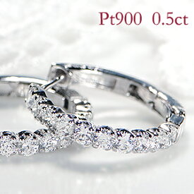 pt900【0.5ct】フープ エタニティ ダイヤモンド ピアス人気 ジュエリー アクセサリー ダイアピアス 中折れ プラチナピアス ダイアモンド フープ Pt900 エタニティピアス 0.50ct ダイア 4月誕生石 送料無料 品質保証書 ギフト プレゼント