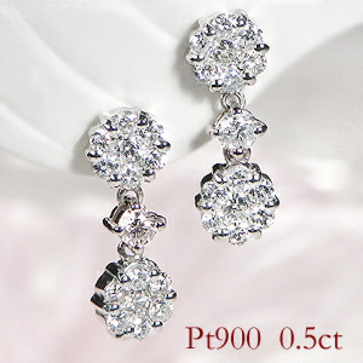 楽天市場】pt900【0.5ct】フラワー ダイヤモンド スタッド ピアス 