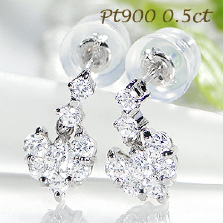 楽天市場】Pt900【0.50ct】ハート ダイヤモンド ピアスダイヤピアス  