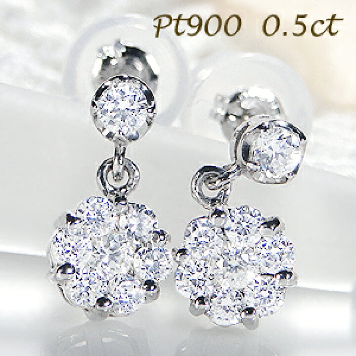 楽天市場】pt900【0.50ct】フラワー ダイヤモンド ピアスダイヤピアス  