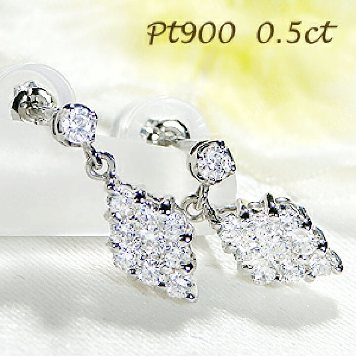 楽天市場】Pt900【0.5ct】スクエア ダイヤモンド ピアスダイヤピアス 