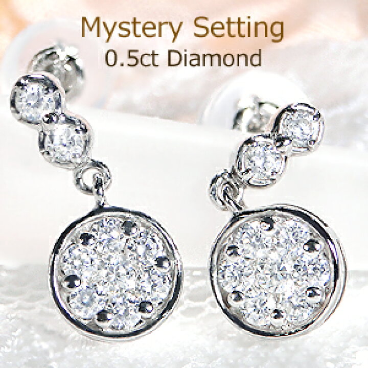 楽天市場】pt900【0.50ct】ダイヤモンド ピアスサークル ダイヤピアス 