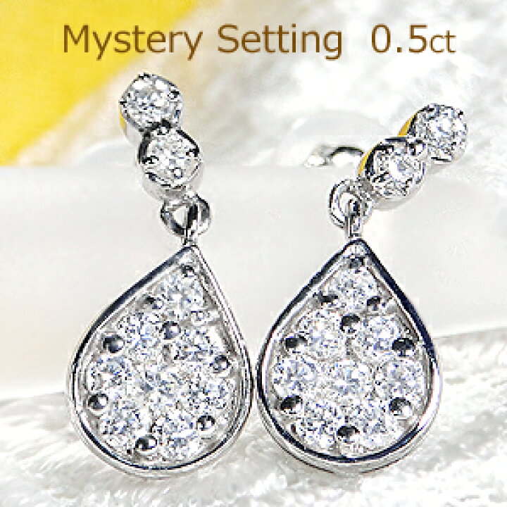 楽天市場】pt900【0.50ct】ダイヤモンド ピアスつゆ 雫 ペアシェイプ  