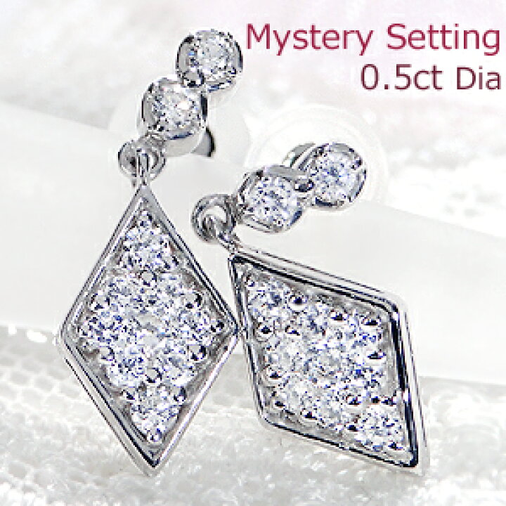 楽天市場】pt900【0.50ct】ダイヤモンド ピアスダイヤピアス プラチナ 
