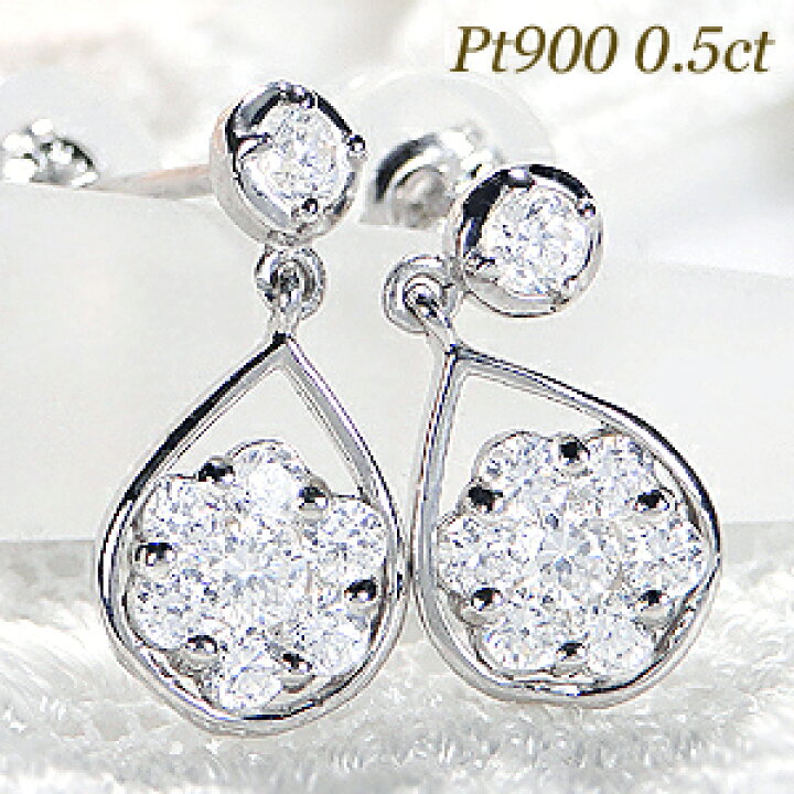 楽天市場】Pt900【0.5ct】ダイヤモンド ピアスダイヤピアス プラチナ  