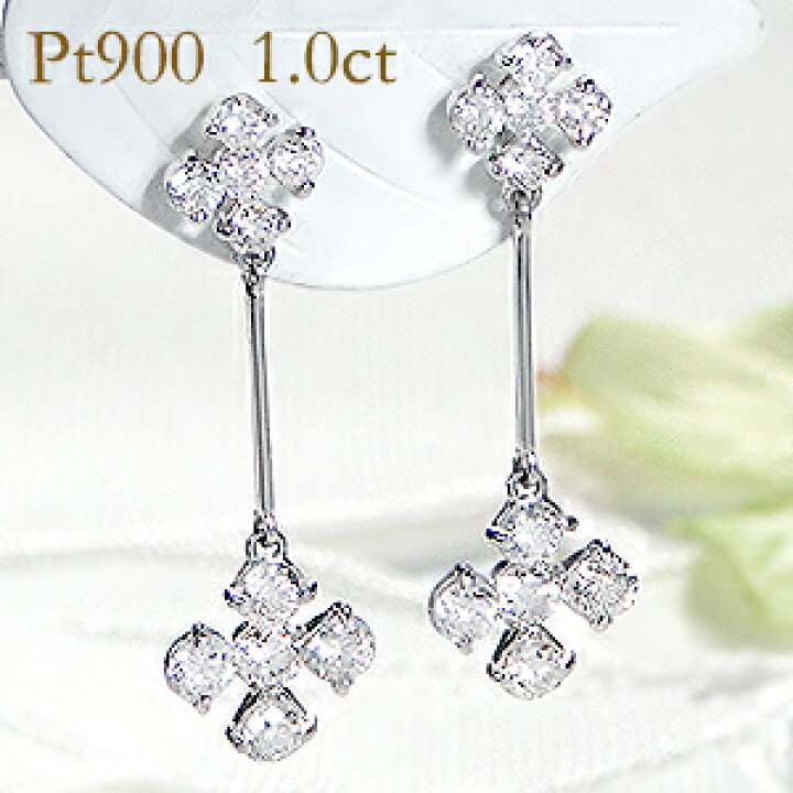 楽天市場】Pt900【1.0ct】フラワーモチーフ ダイヤモンド ピアスロング 