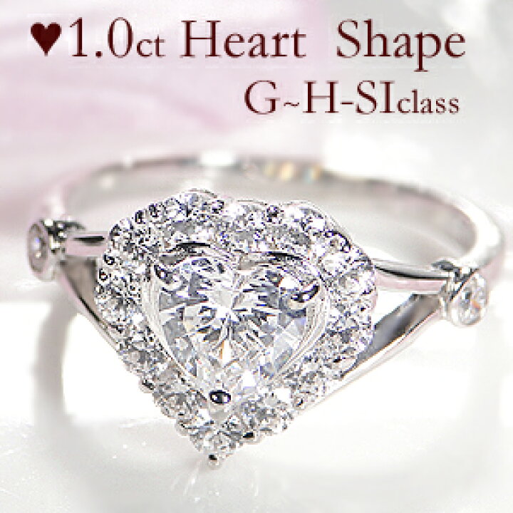 楽天市場】Pt900【1.7ct】ハートシェイプ ダイヤモンド リング【送料  