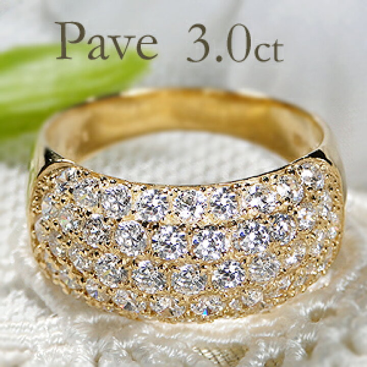 楽天市場】K18YG 3.0ct 豪華 ダイヤモンド パヴェ エタニティ リング 