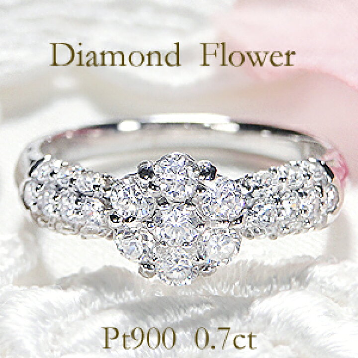 楽天市場】pt900【0.7ct】フラワー ダイヤモンド リング 