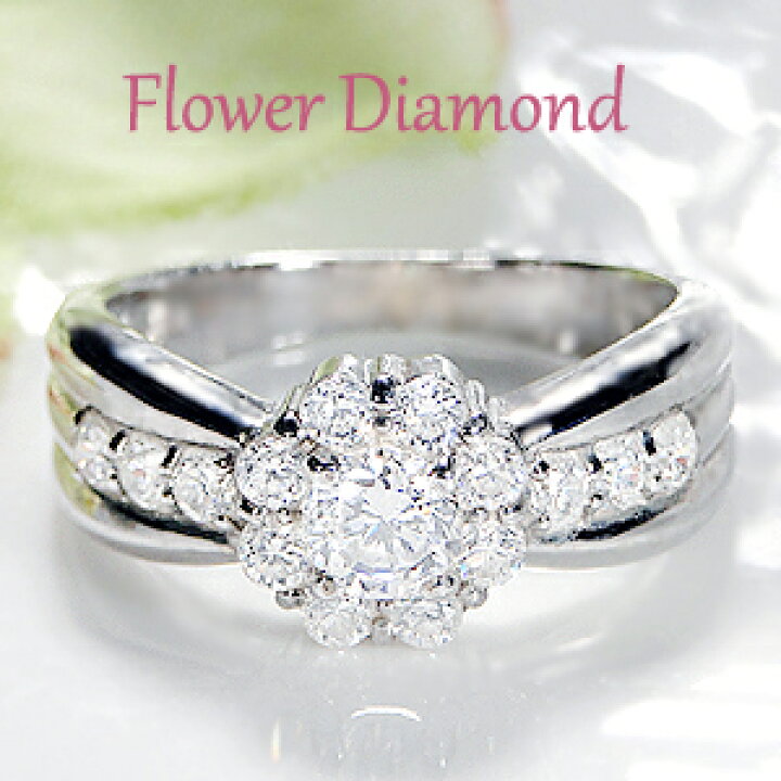 楽天市場】pt900【0.80ct】フラワー ダイヤモンド リングレディース 