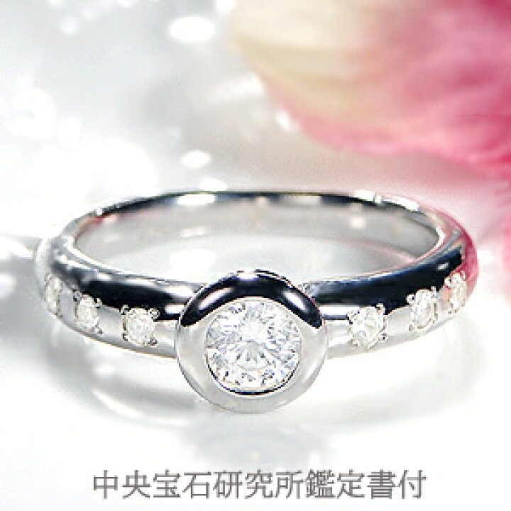 楽天市場】pt900【0.4ct】ダイヤモンド リング【送料無料】【刻印無料 