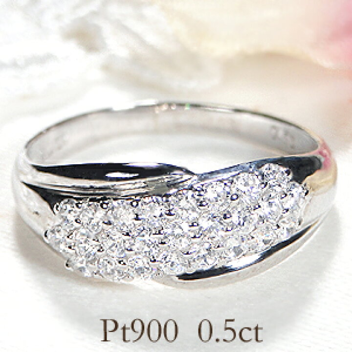 楽天市場】pt900【0.5ct】ダイヤモンド パヴェ リング【送料無料 