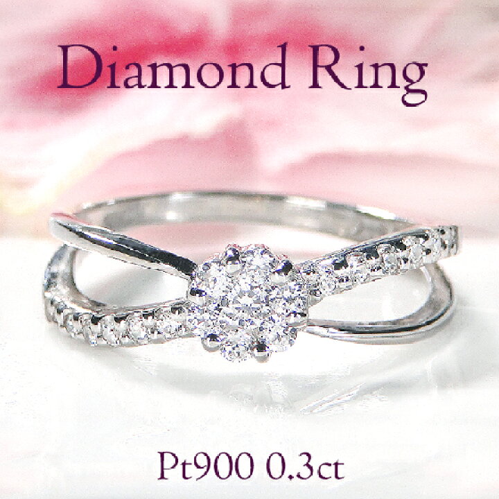 楽天市場】Pt900【0.3ct】プラチナ ダイヤモンド リング指輪 リング 