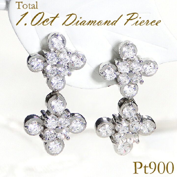楽天市場】Pt900【1.00ct】ダイヤモンド スタッド ピアスダイヤピアス  