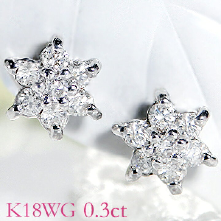 楽天市場】K18WG【0.3ct】フラワー ダイヤモンド ピアスダイヤピアス  
