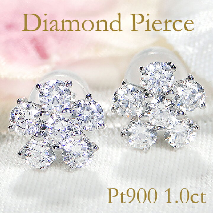 楽天市場】Pt900【1.0ct】ダイヤモンド ピアスダイヤピアス プラチナ 
