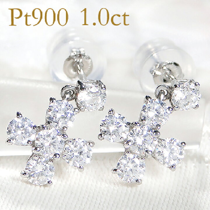 楽天市場】Pt900【1.0ct】ダイヤモンド ピアスダイヤピアス プラチナ  