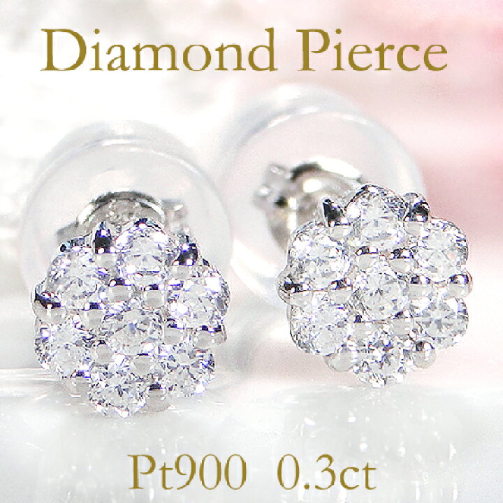 楽天市場】Pt900【0.30ct】フラワーモチーフ ダイヤモンド ピアス  