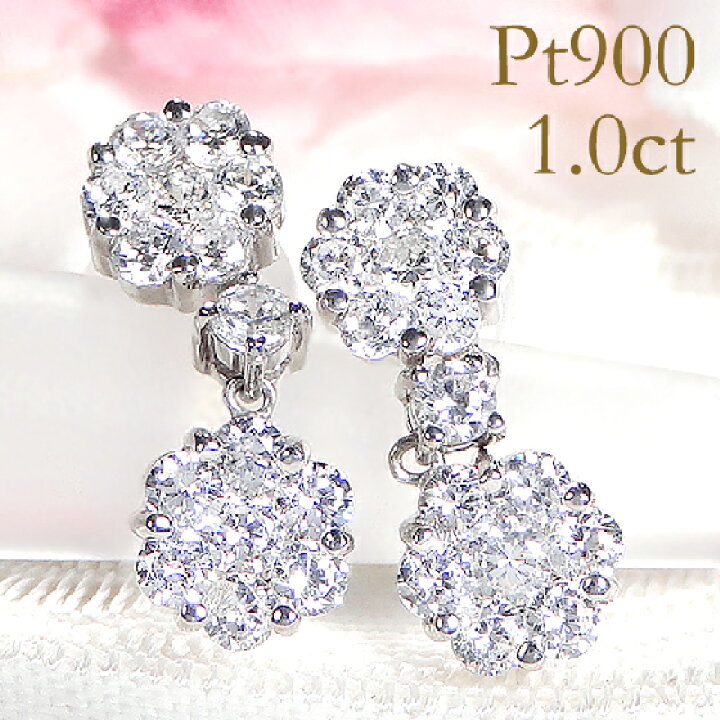 楽天市場】Pt900【1.00ct】ダイヤモンド スタッド ピアスダイヤピアス  