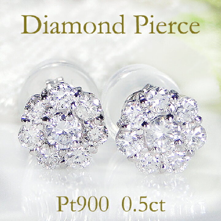 楽天市場】Pt900【0.50ct】フラワーモチーフ ダイヤモンド ピアス  