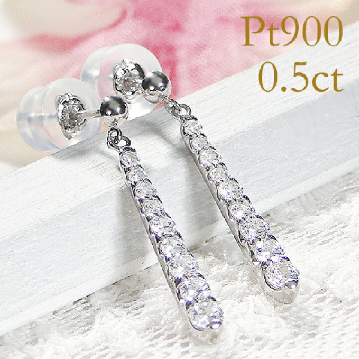 楽天市場】Pt900【0.50ct】ダイヤモンド スタッド ピアスダイヤピアス  