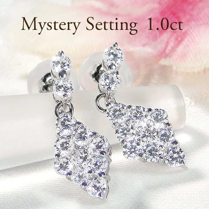 楽天市場】pt900【1.0ct】ダイヤモンド ピアスダイヤピアス プラチナ  
