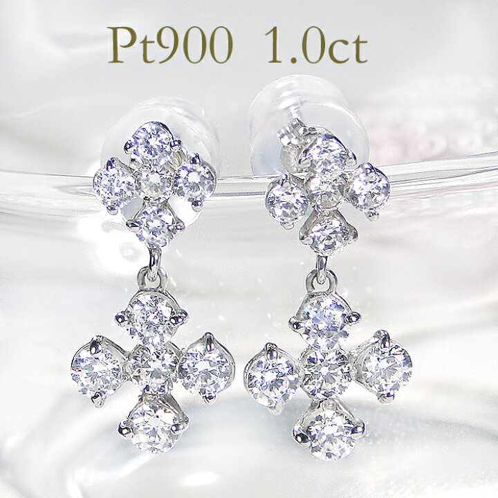 楽天市場】Pt900【1.00ct】ダイヤモンド スタッド ピアスダイヤピアス  