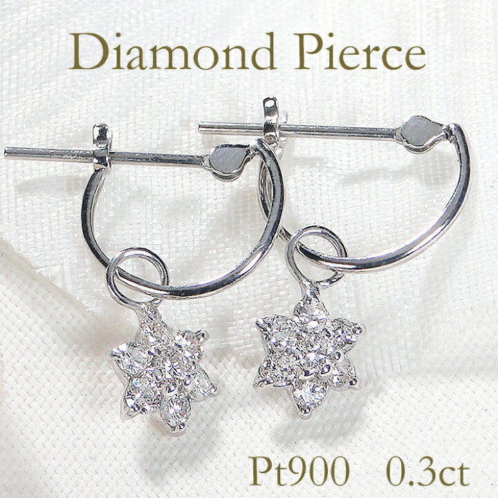 楽天市場】Pt900【0.3ct】プラチナ ダイヤモンドピアス プラチナピアス 