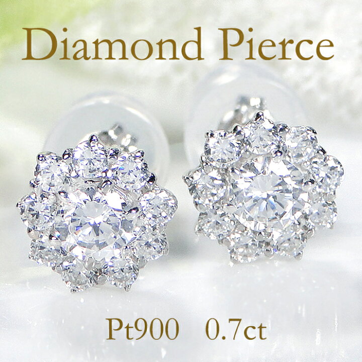楽天市場】pt900【0.7ct】フラワー ダイヤモンド スタッド ピアス  