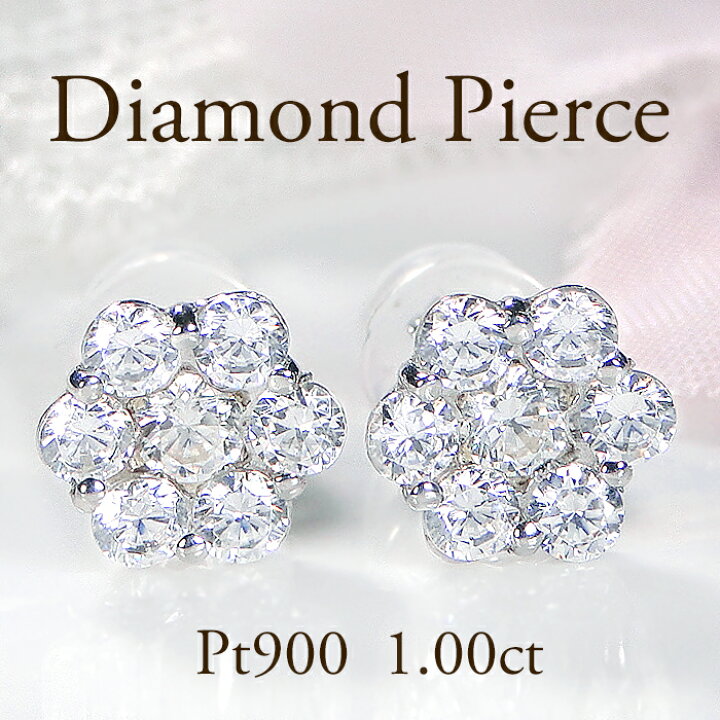 楽天市場】pt900【1.00ct】ダイヤモンド ピアス ダイヤピアス ダイア 