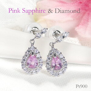 Pt900 sNTt@C _Ch sAXX^bhsAX PT v`i h WG[ ANZT[ fB[X J[Xg[ Tt@CsAX  lC IV  4 