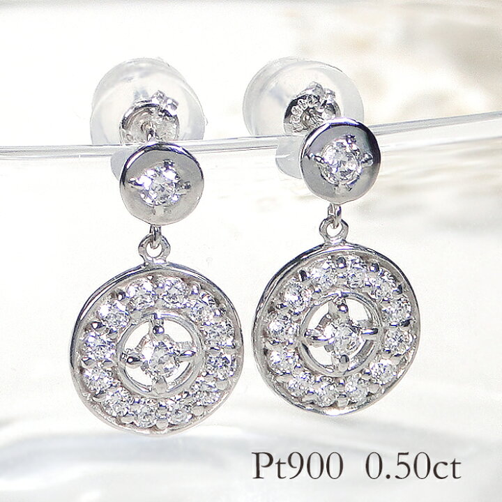 楽天市場】Pt900【0.50ct】ダイヤモンド ラウンドモチーフ ピアス 