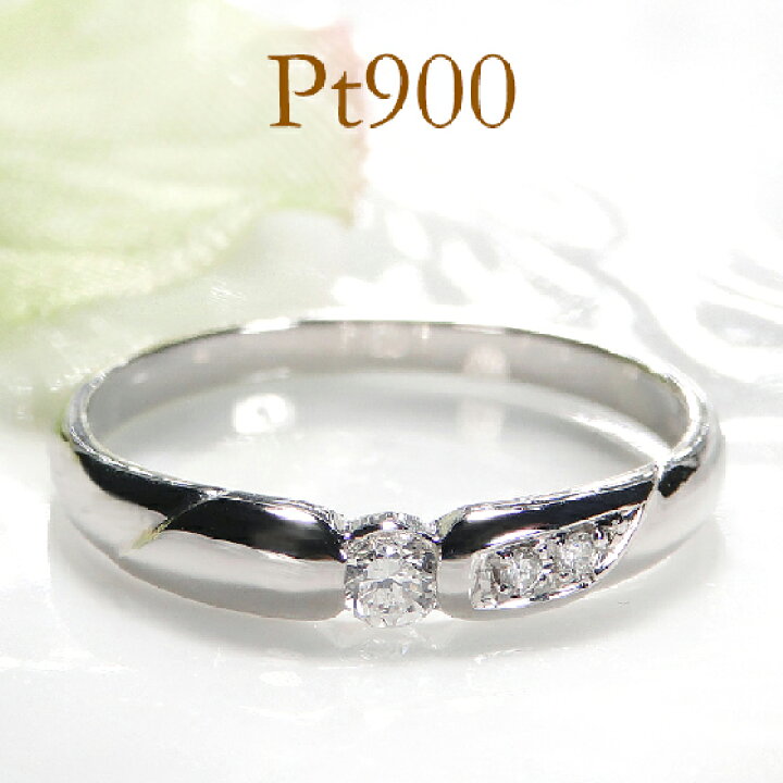 楽天市場】pt900【0.12ct】ダイヤモンド リング【送料無料】【代引  