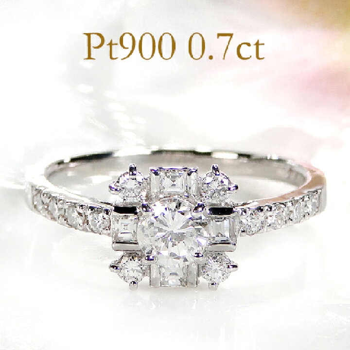 楽天市場】pt900【0.70ct】ダイヤモンド リング【送料無料】【代引 